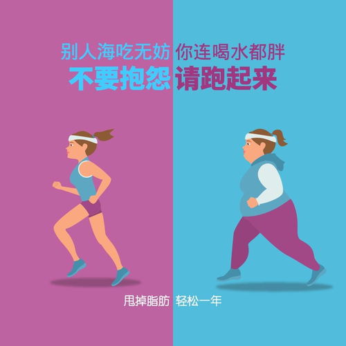 运动 ,更多体育健身素材模版,尽在易图www.egpic.cn 运动